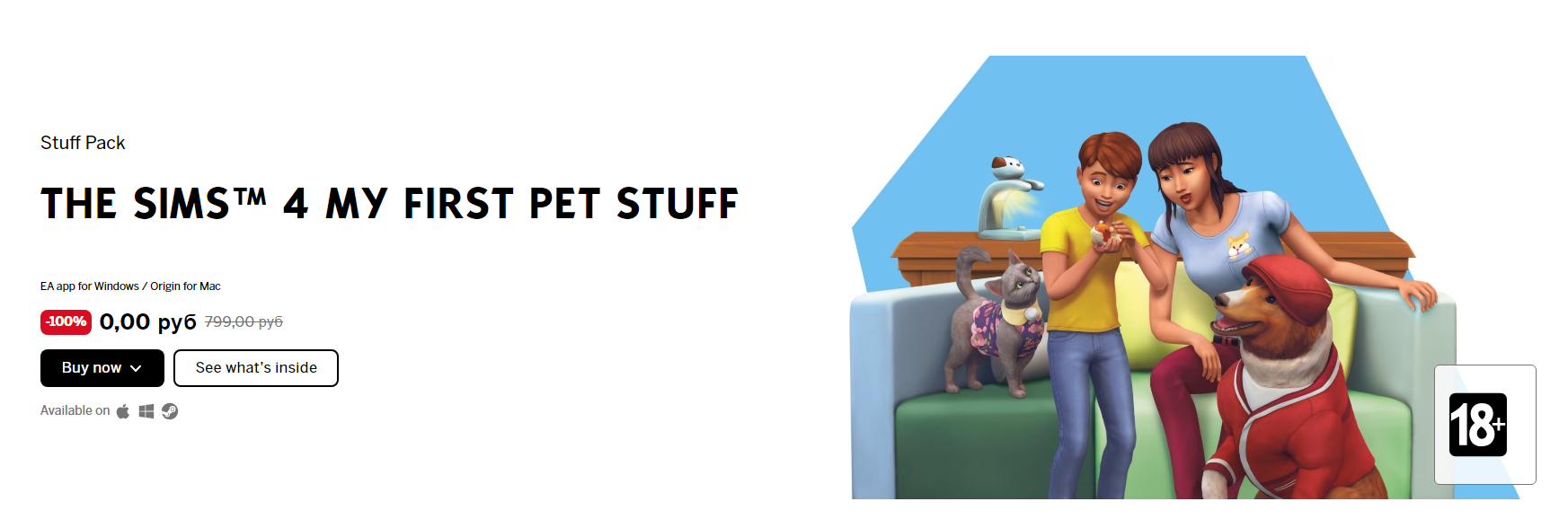 Steam] DLC: The Sims 4 My First Pet Stuff | Пикабу