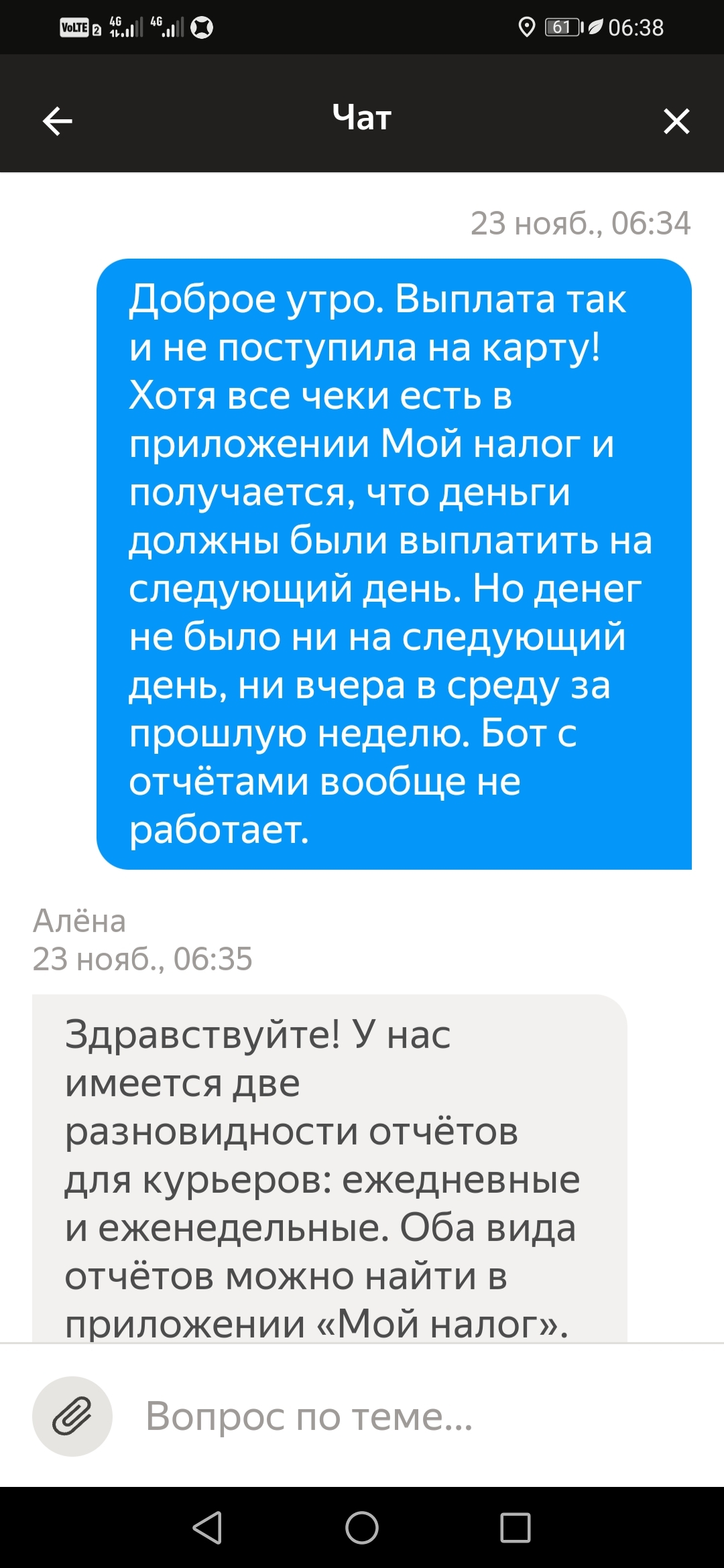 Яндекс. Про - хотели как лучше, а стало как всегда | Пикабу