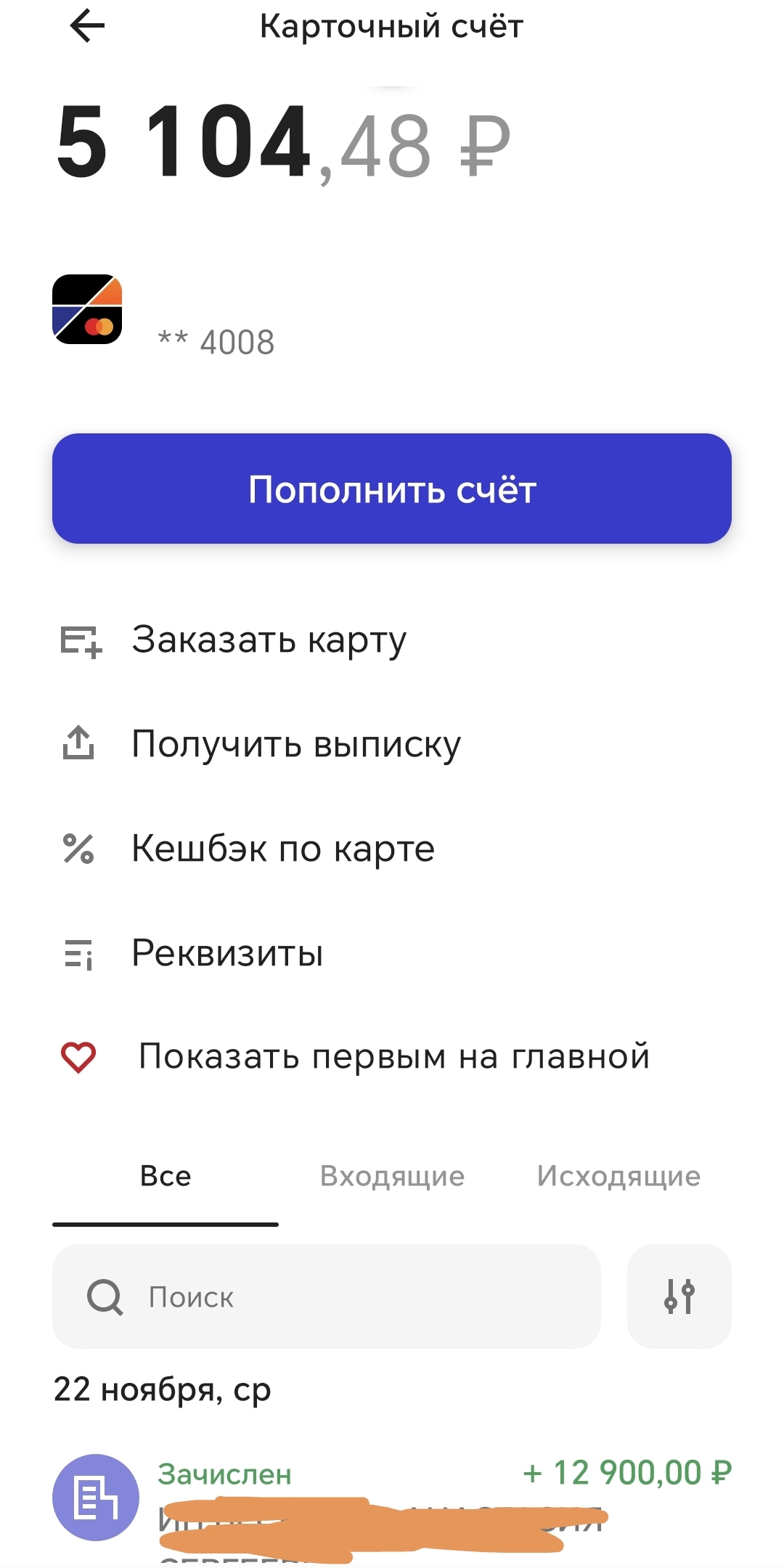 Не могу войти в личный кабинет ПСБ - ответы экспертов на aikimaster.ru