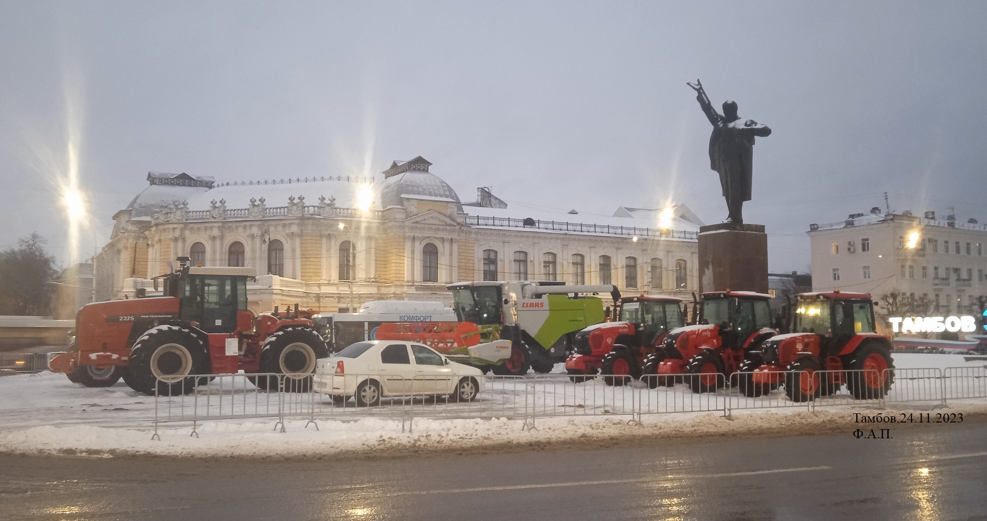 25 ноября ,Тамбов,площадь Ленина можно посмотреть с/х технику из Беларуси и  России | Пикабу