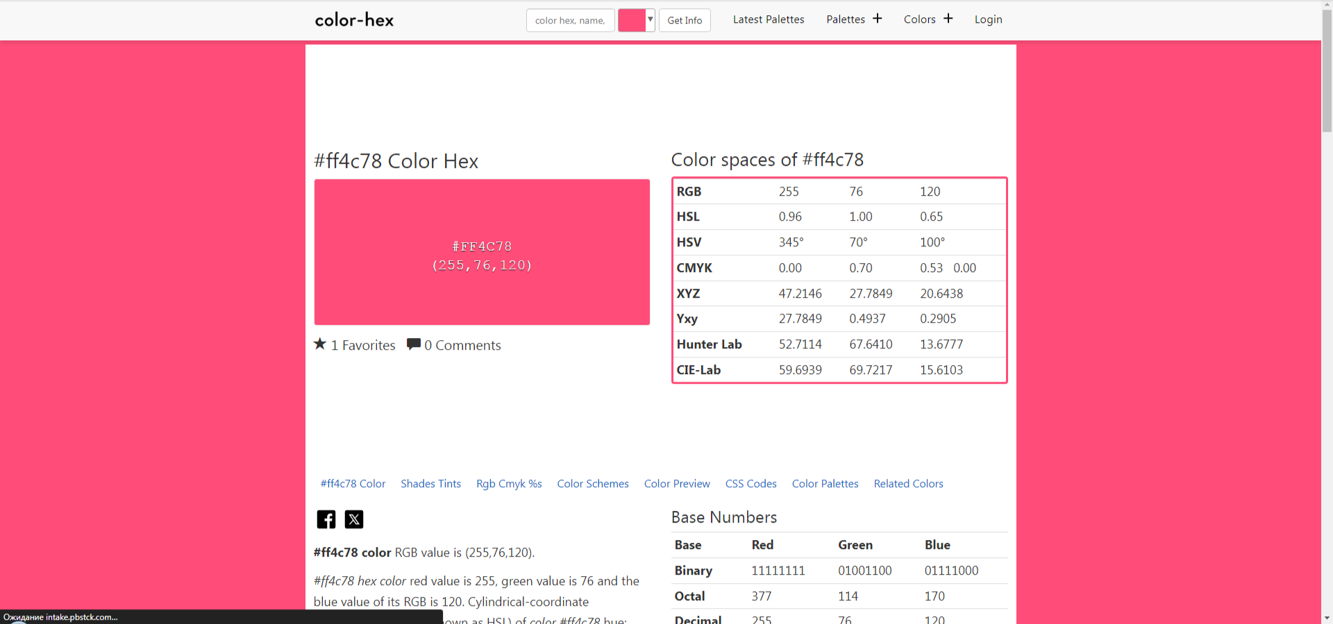 HEX RGB CMYK | Пикабу