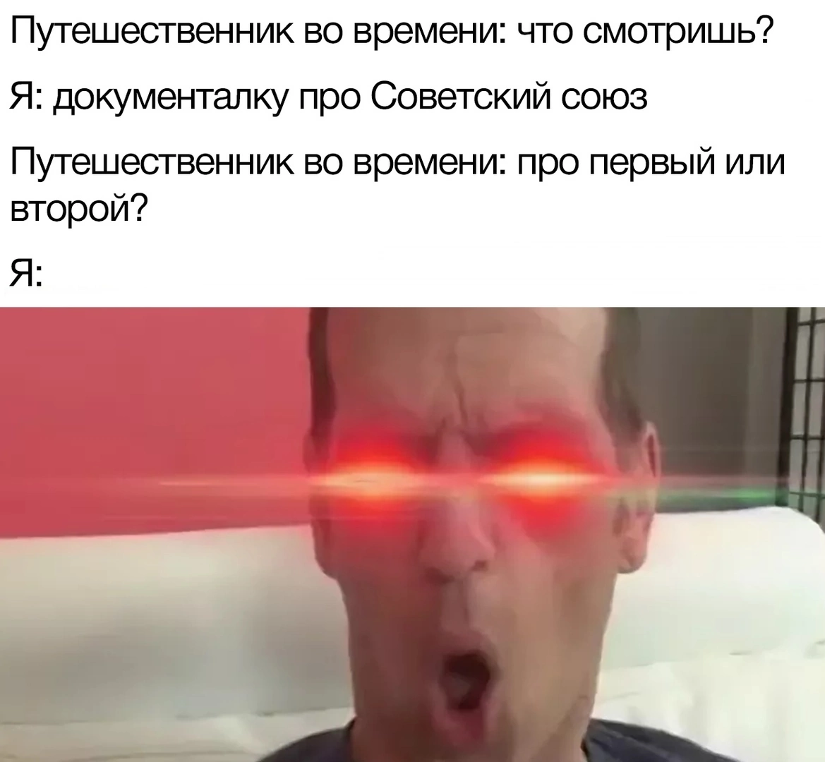 СССР | Пикабу