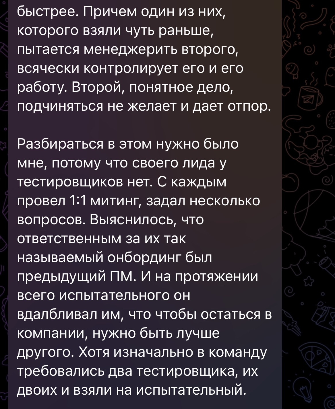 Тестировщики-джуны решили посоревноваться | Пикабу