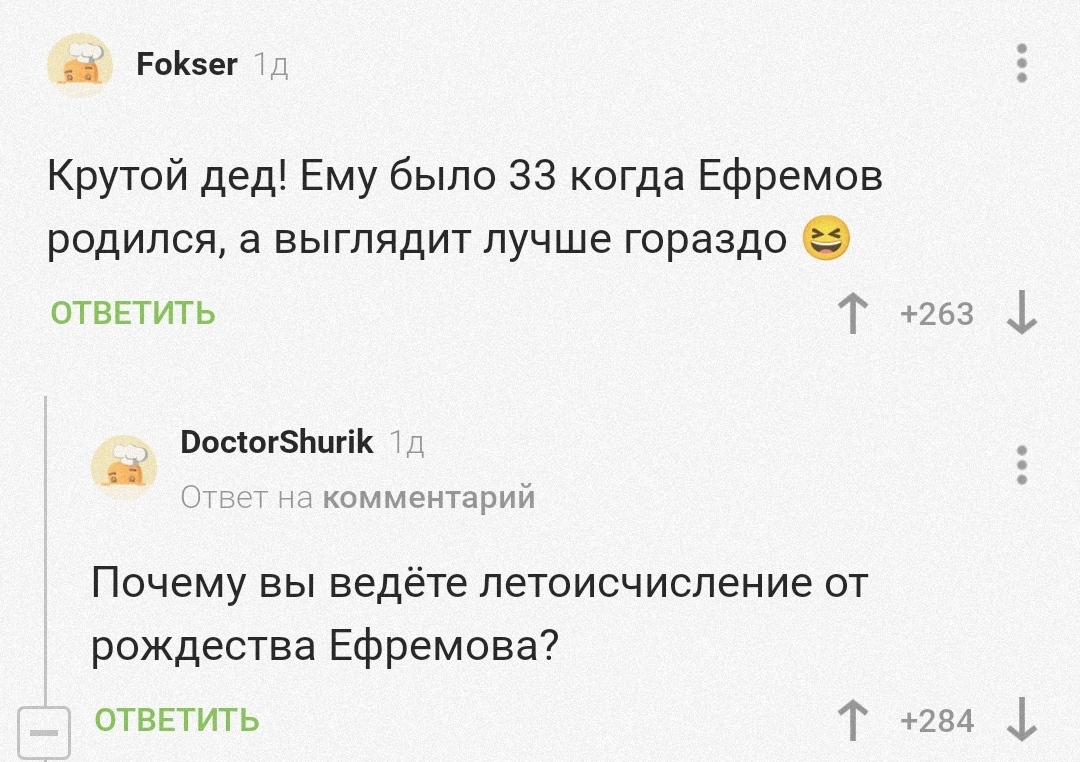 И сказал Михаил, что это хорошо... | Пикабу