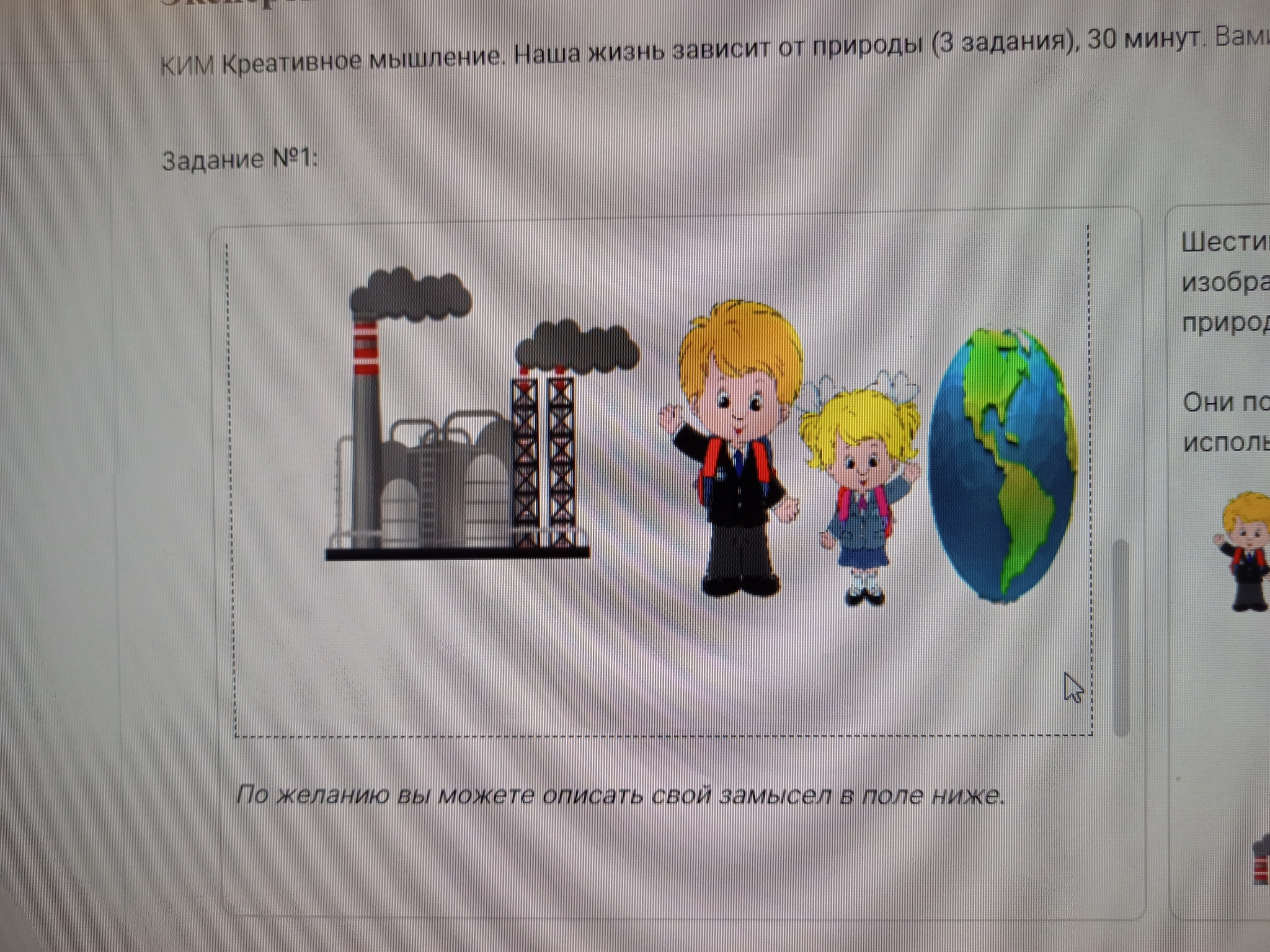 Личность: истории из жизни, советы, новости, юмор и картинки — Горячее,  страница 5 | Пикабу