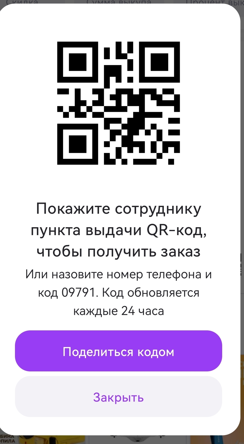 Подарок любому, кто первый | Пикабу