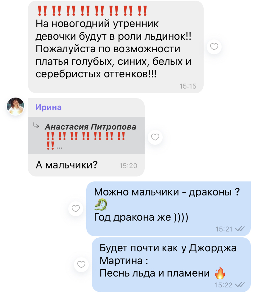 стихи к детским утренникам 8 марта