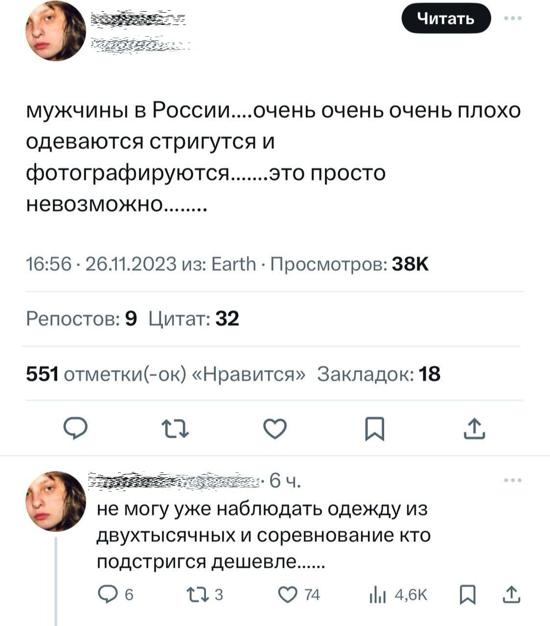 Багиня | Пикабу