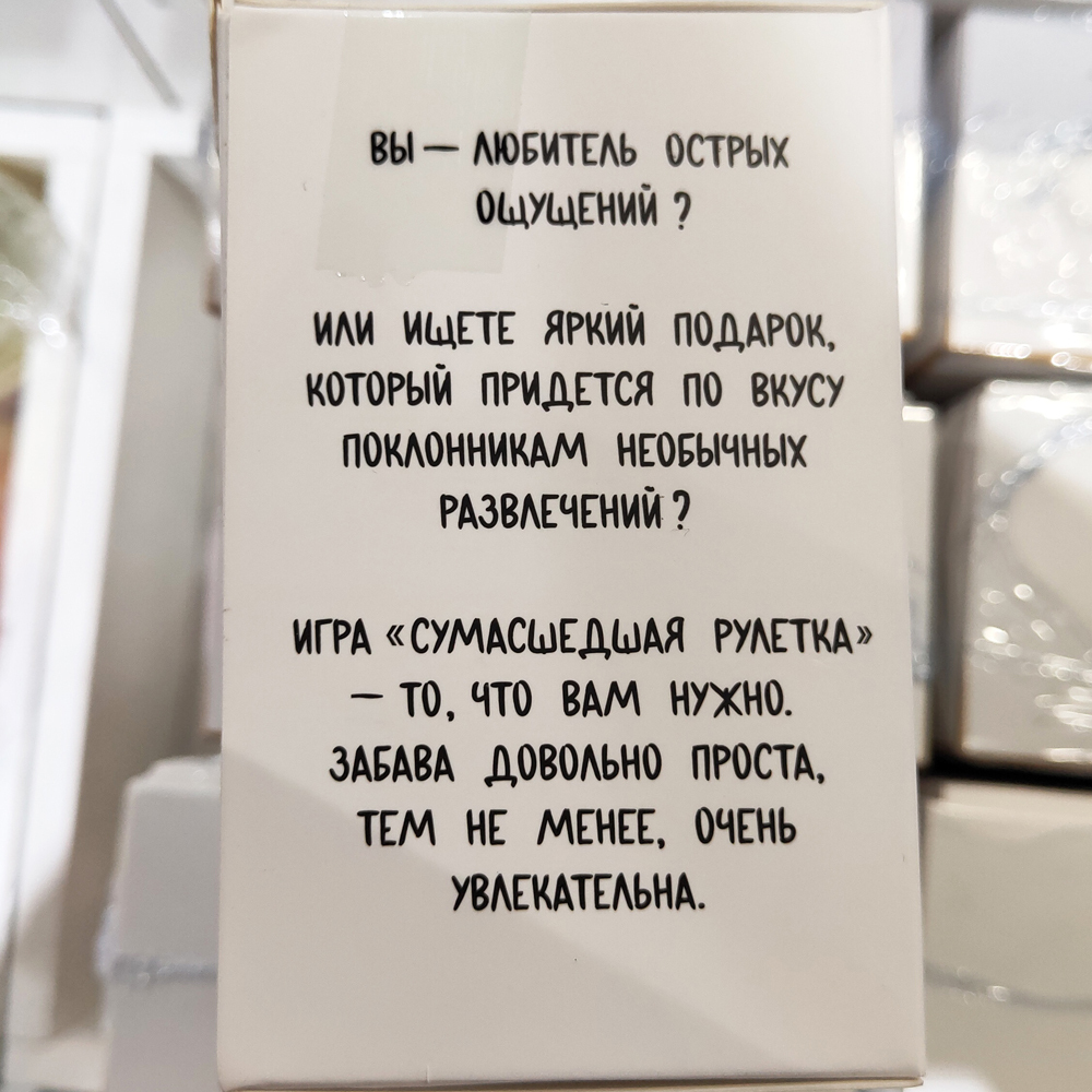 Простая и увлекательная забава | Пикабу