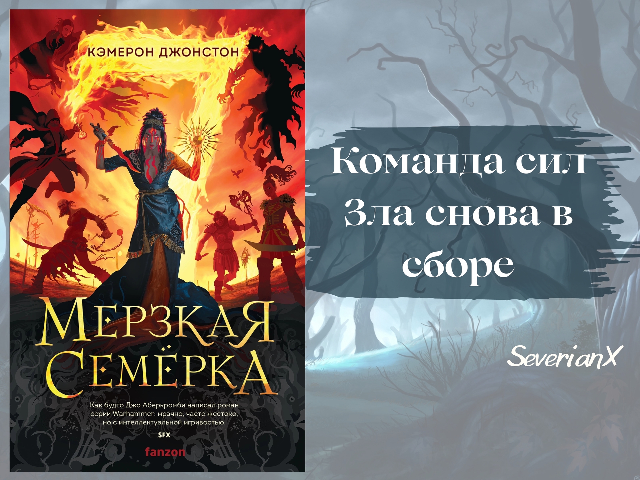 Демонология: истории из жизни, советы, новости, юмор и картинки — Лучшее,  страница 3 | Пикабу