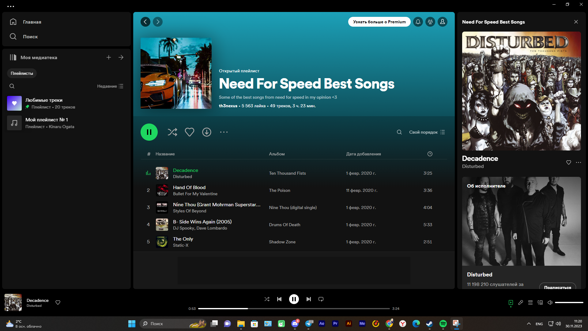 Spotify на ПК (Windows) бесплатно | Пикабу