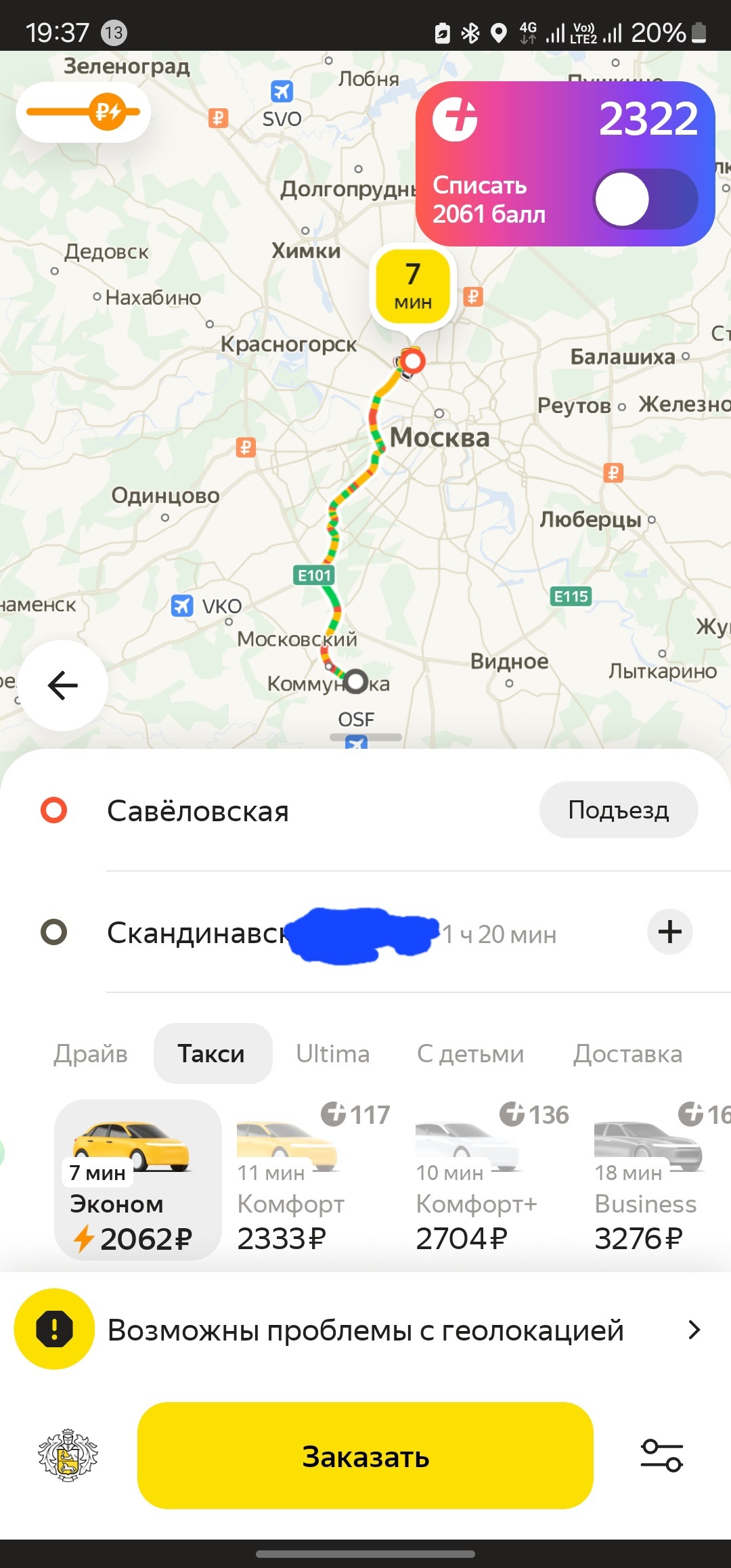 Переехали бы в Москву из региона, если бы получали от 150 000 и выше в ...