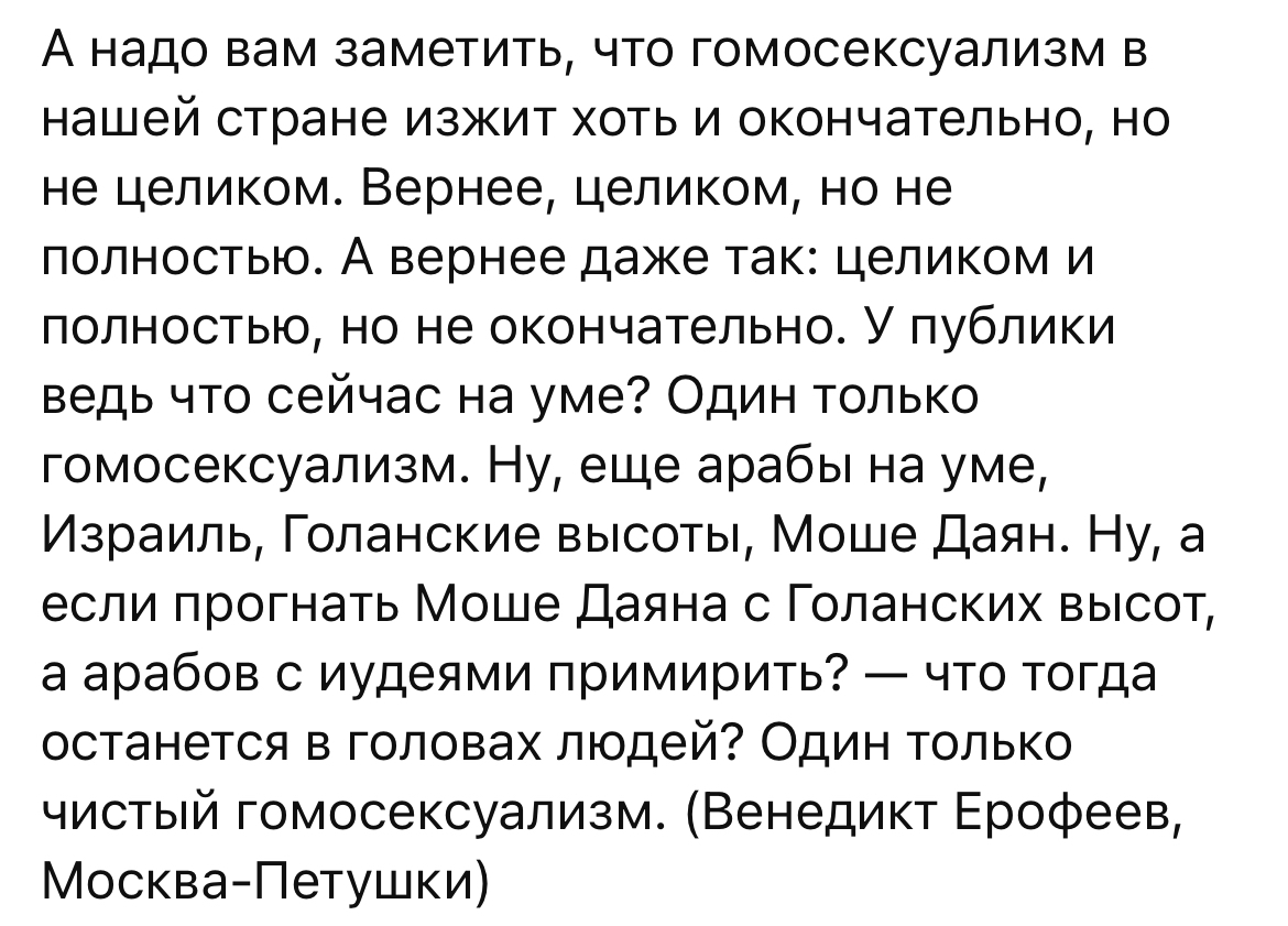 Немного актуального из классической русской литературы | Пикабу