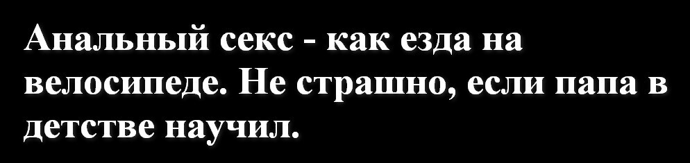 174 позы для Анального секса в попу (для анала)