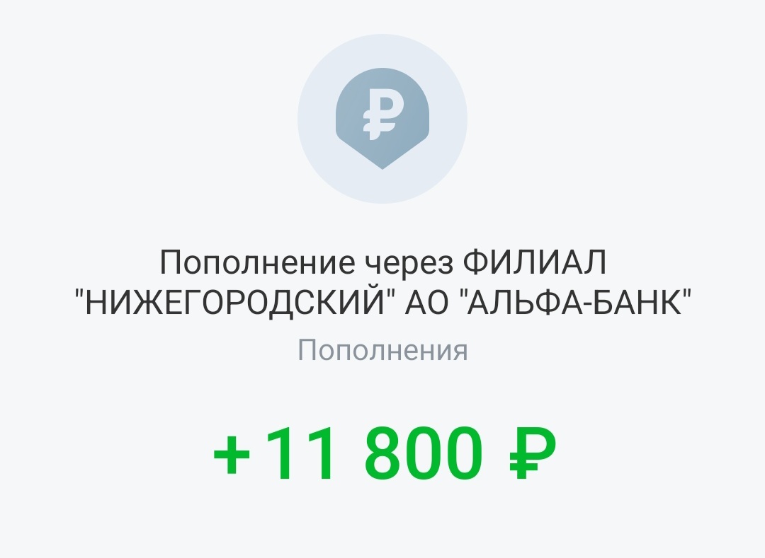 Ответ на пост «Микрозаймы и Госуслуги» | Пикабу