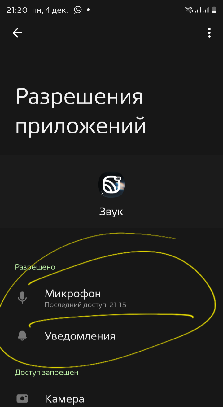 Помни! Сбер подслушивает! | Пикабу