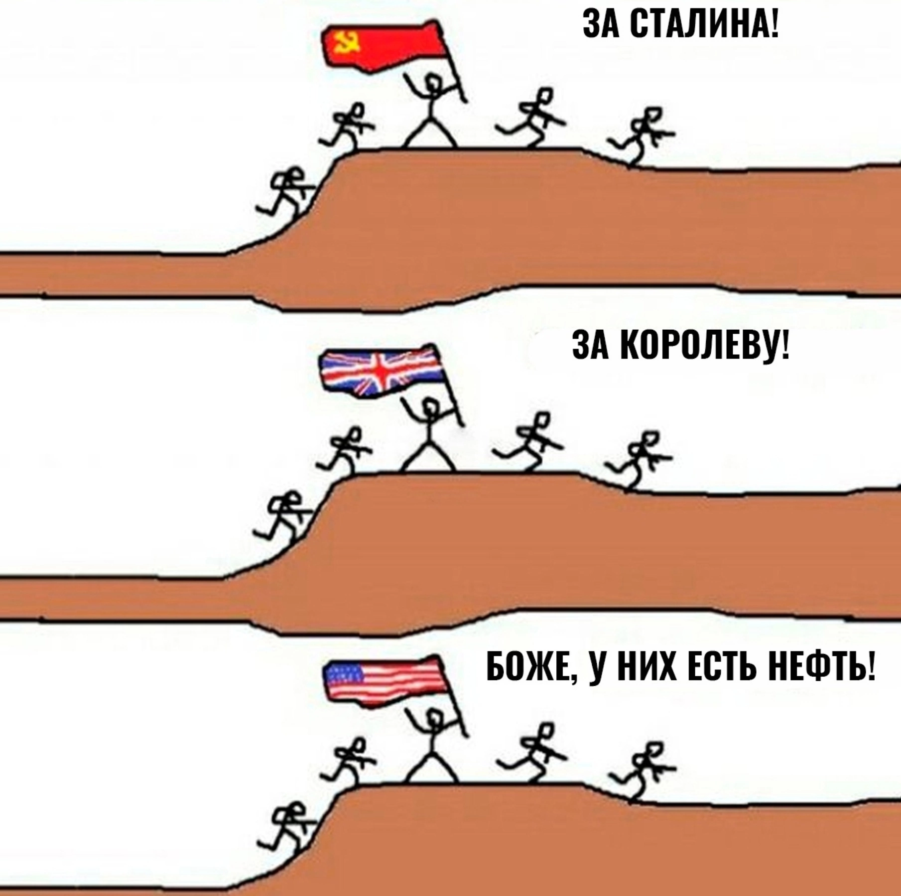 Великие битвы | Пикабу