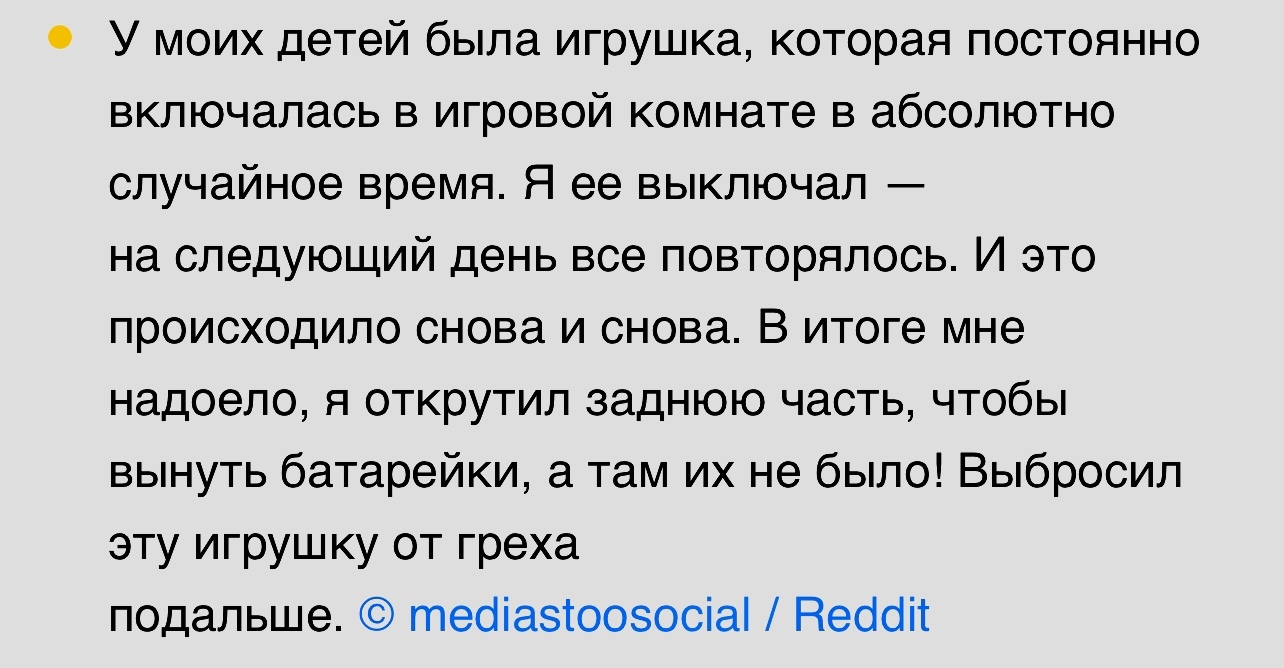 Пользователи сети рассказали об историях, которые не смогли объяснить |  Пикабу