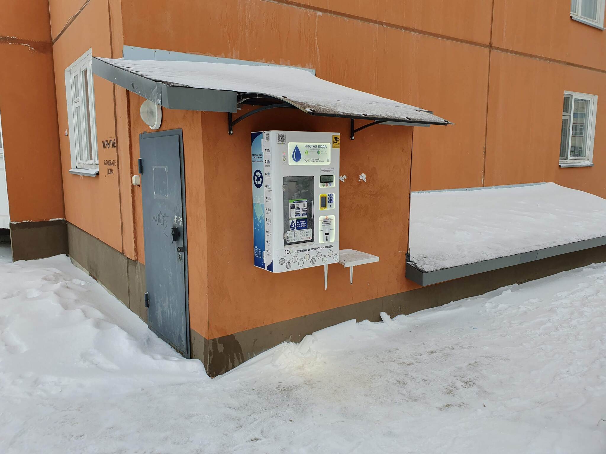 Вода из автомата | Пикабу