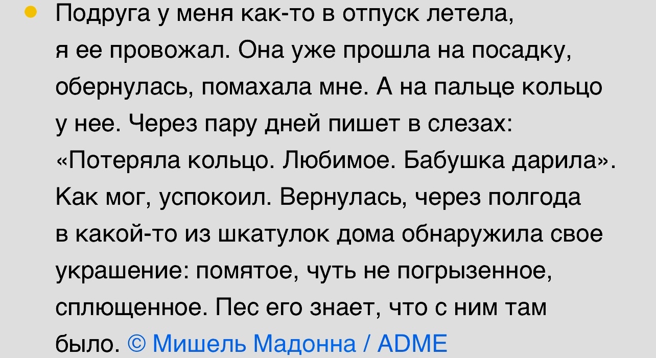 Пользователи сети рассказали об историях, которые не смогли объяснить |  Пикабу