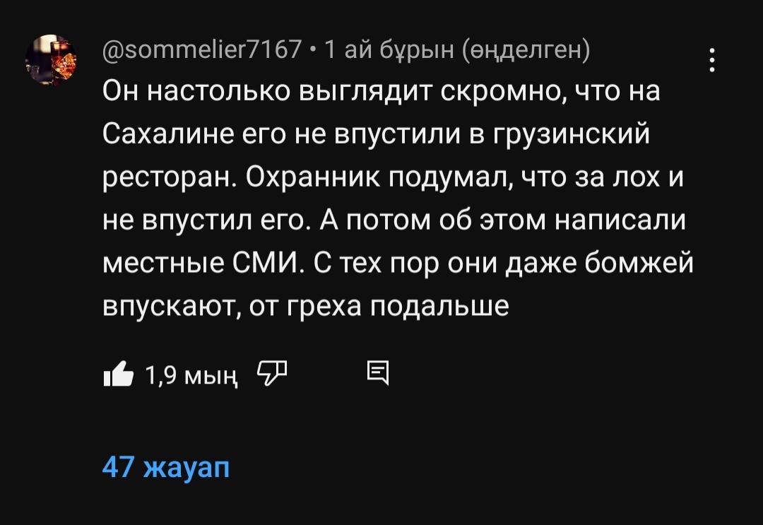 Миллиардера не пустили в ресторан из за его простой одежды) | Пикабу