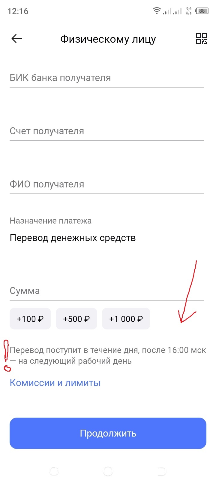 Газпромбанк ,не достоверная информация | Пикабу