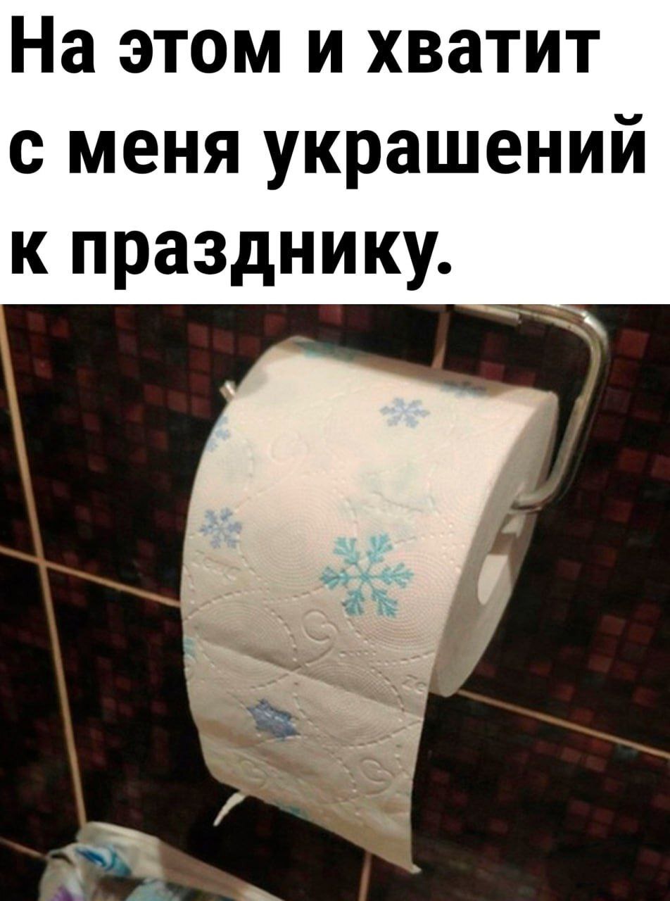 НГ | Пикабу