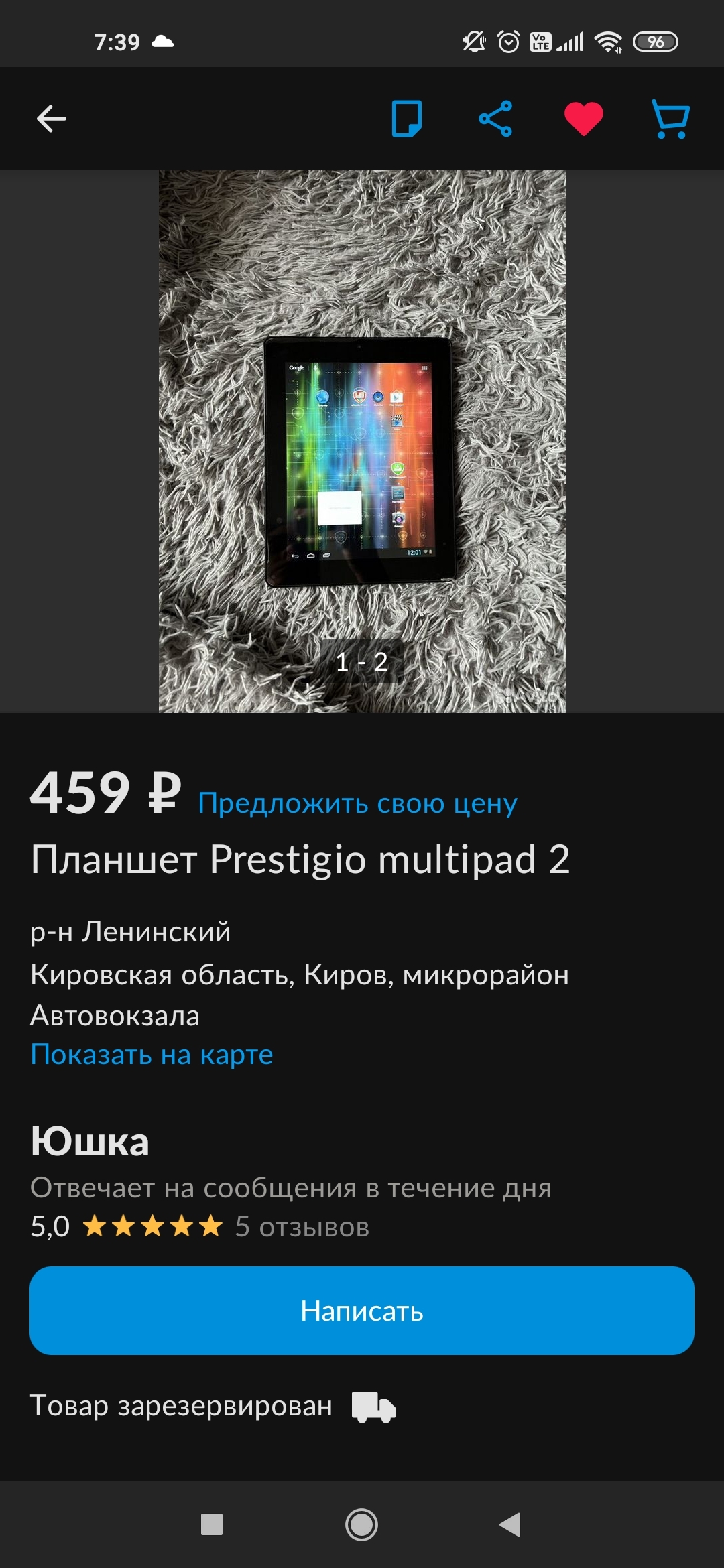 Выживание на бюджетном планшете с Авито за 250р | Пикабу