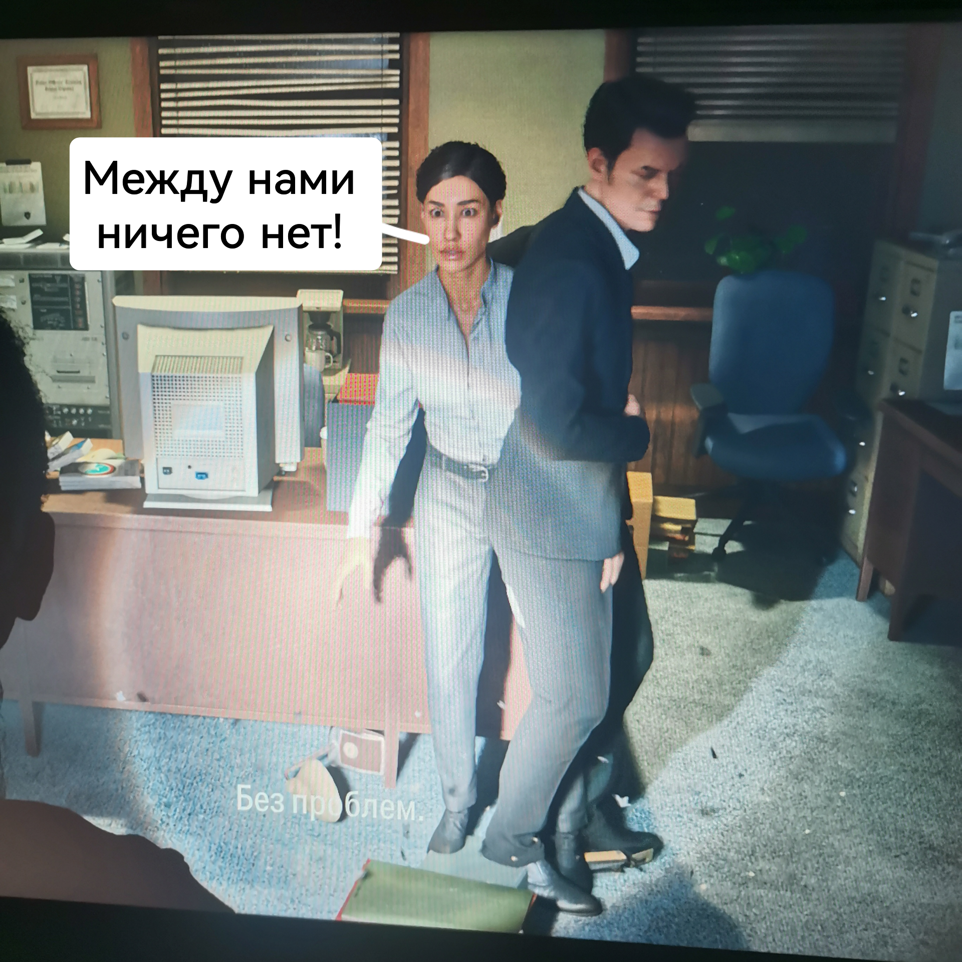 Прошла Alan Wake2 | Пикабу