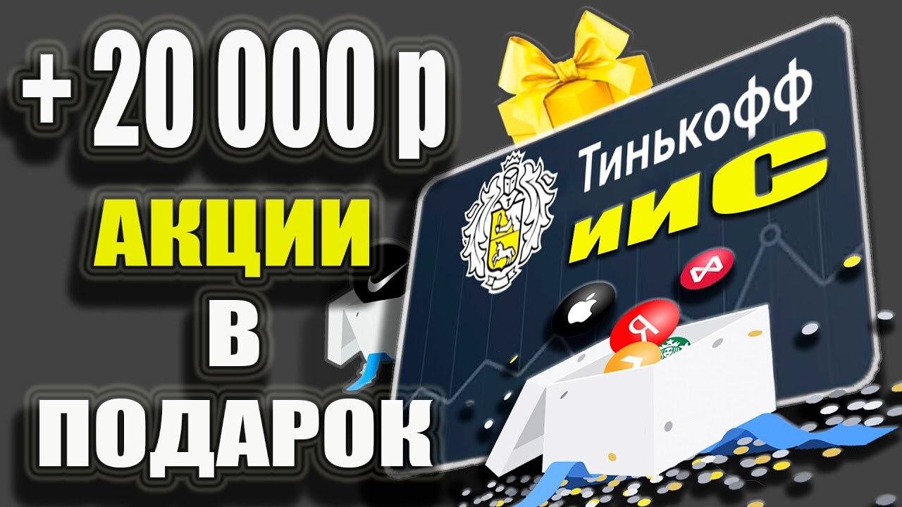 Газпромбанк запустил акцию «Год топлива в подарок»