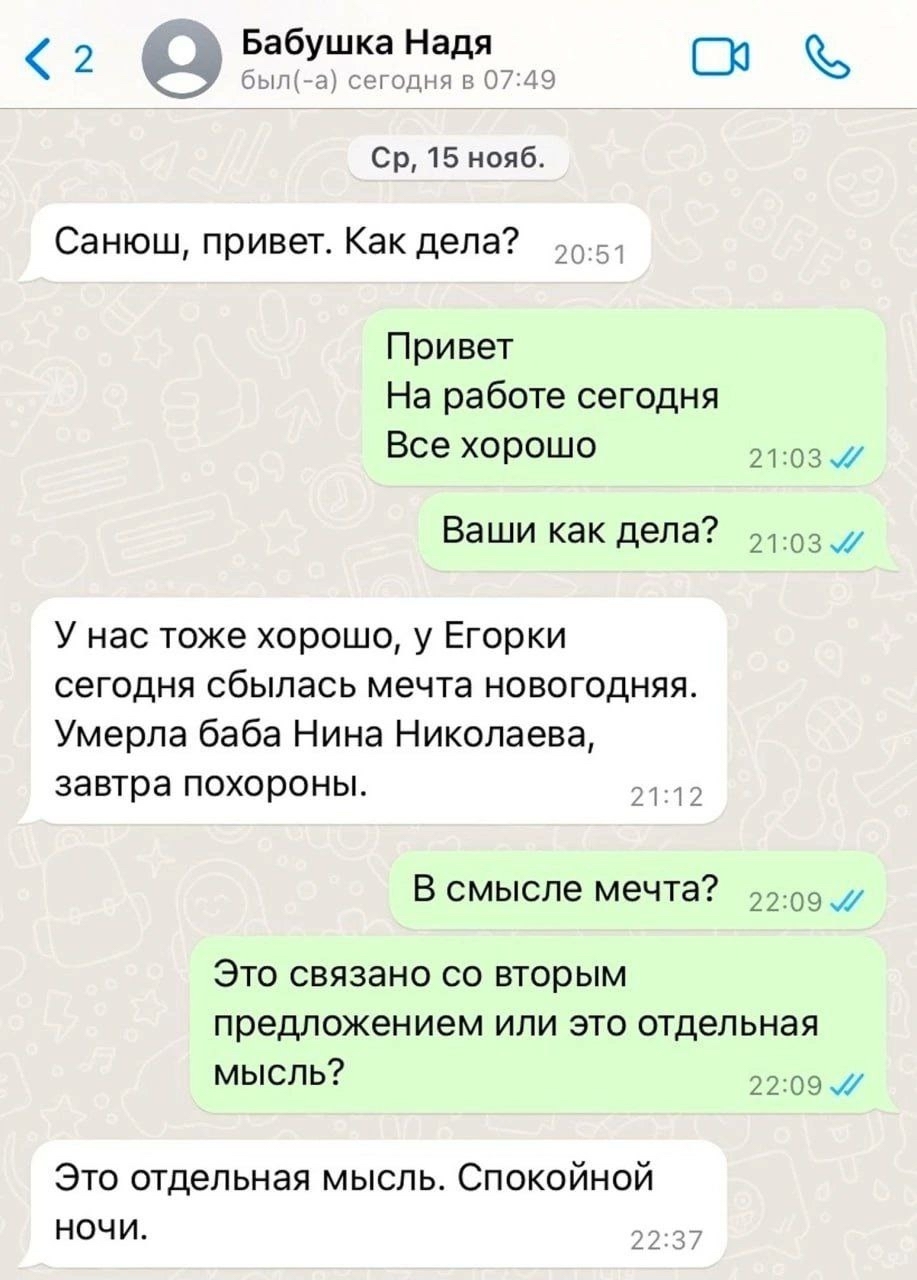 Спокойной ночи | Пикабу