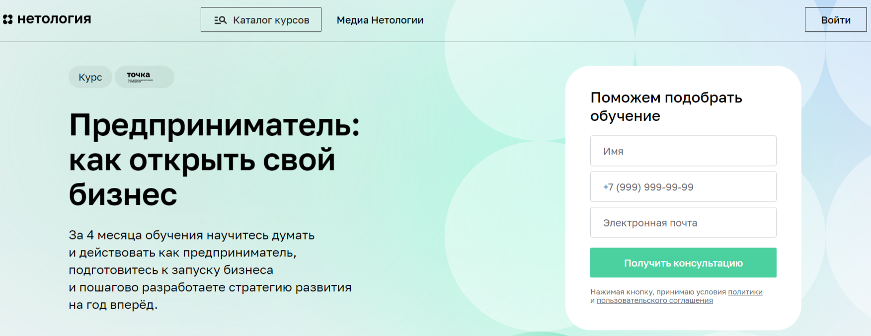 ТОП-20 курсов по предпринимательству: онлайн-обучение ведению бизнеса с нуля  | Пикабу