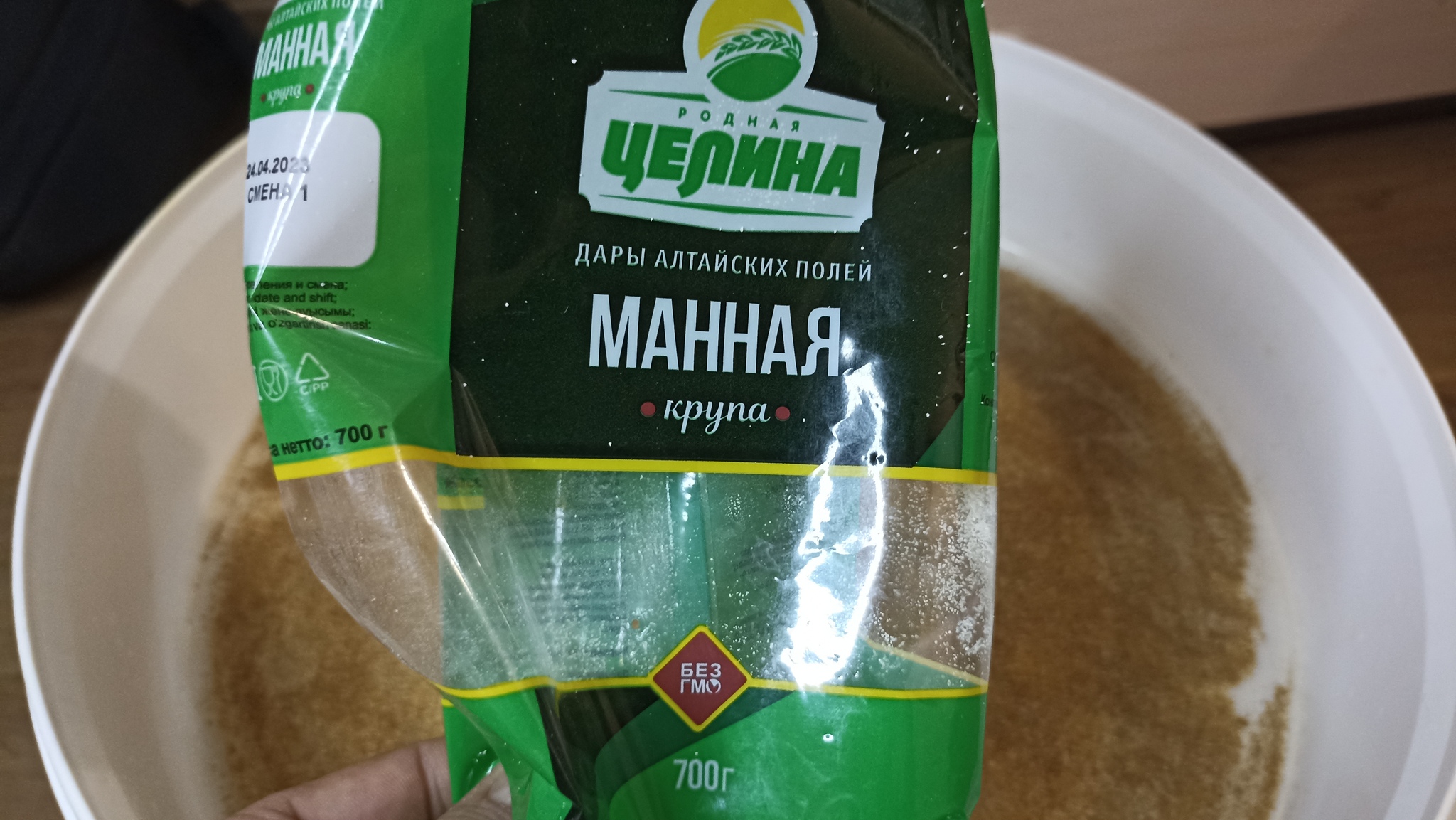 Самогон из манной крупы | Пикабу