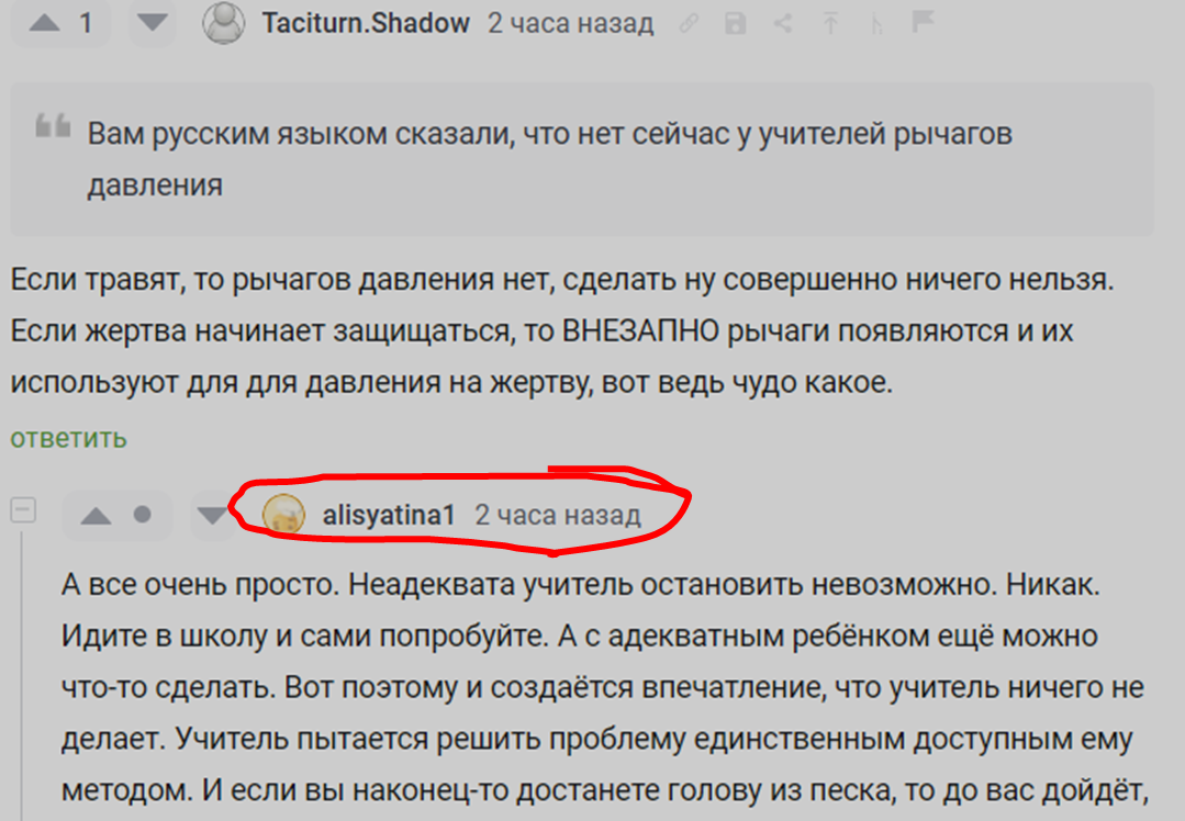 15 вопросов о правах учителей: оплата труда, переработки и ответственность за детей