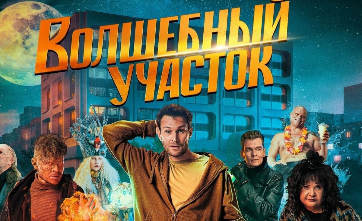 Сериалы. Что понравилось | Пикабу
