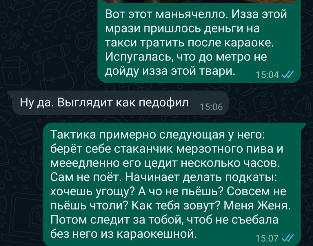 Окей, пикабу. Без фоток. Дорогим дамам и одиноким мужикам.) | Пикабу