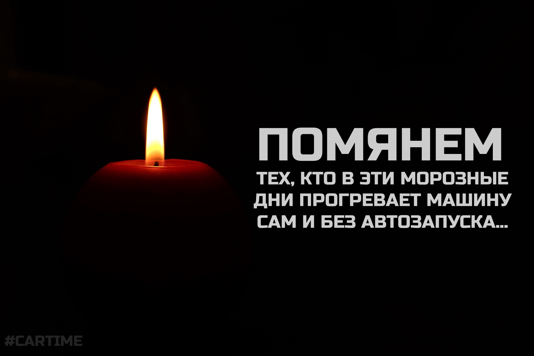 Минута молчания... | Пикабу