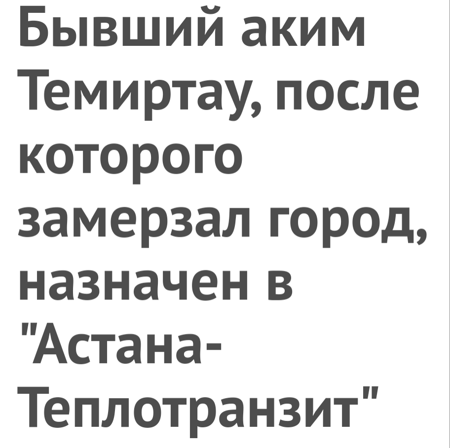 Немного каламбура!) | Пикабу