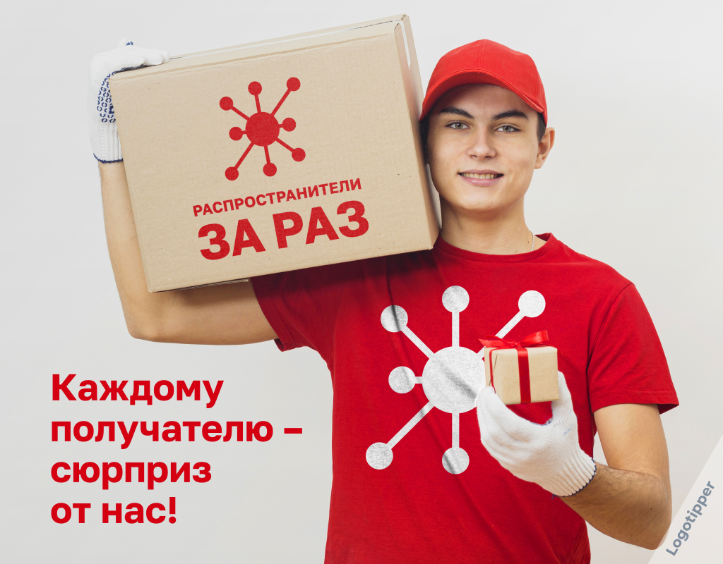 Доставучий Брендинг на грани | Пикабу