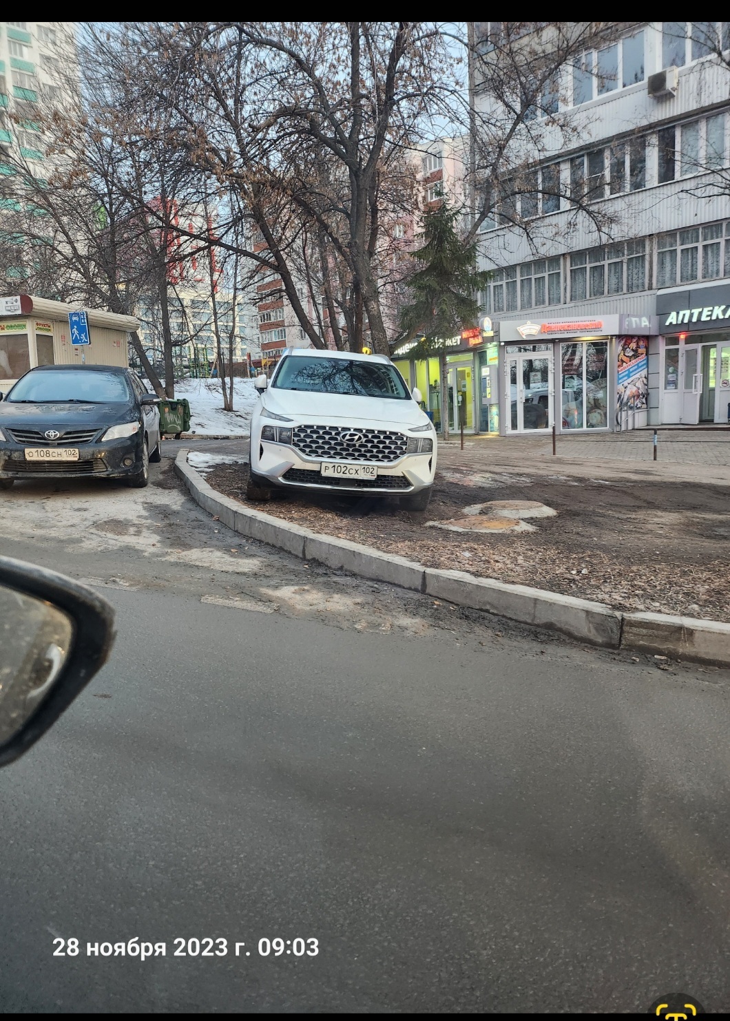 Помощник Гибдд и бездействие МВД | Пикабу