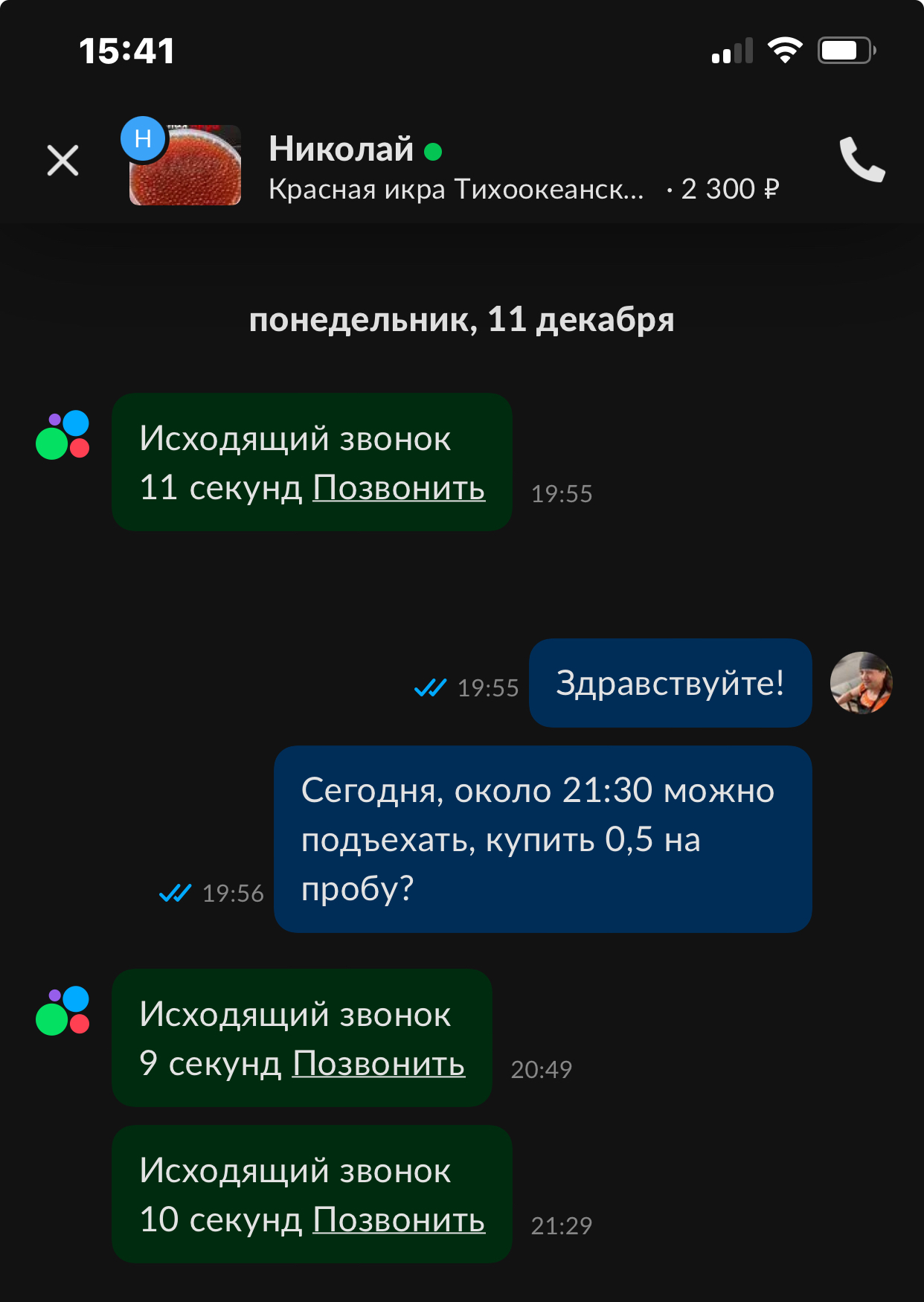 Как продавать палево на авито и иметь при этом высокий рейтинг! Лайфхак! |  Пикабу