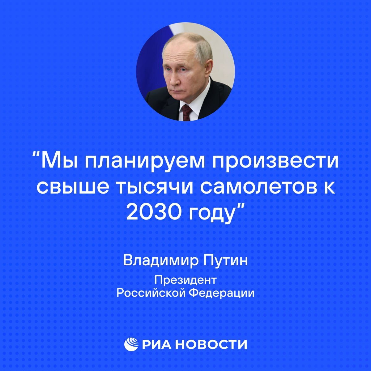 Самый запрещенный пост на Пикабу. Жёстче любой жести, запретней любой  клубнички. Политика. С Путиным | Пикабу