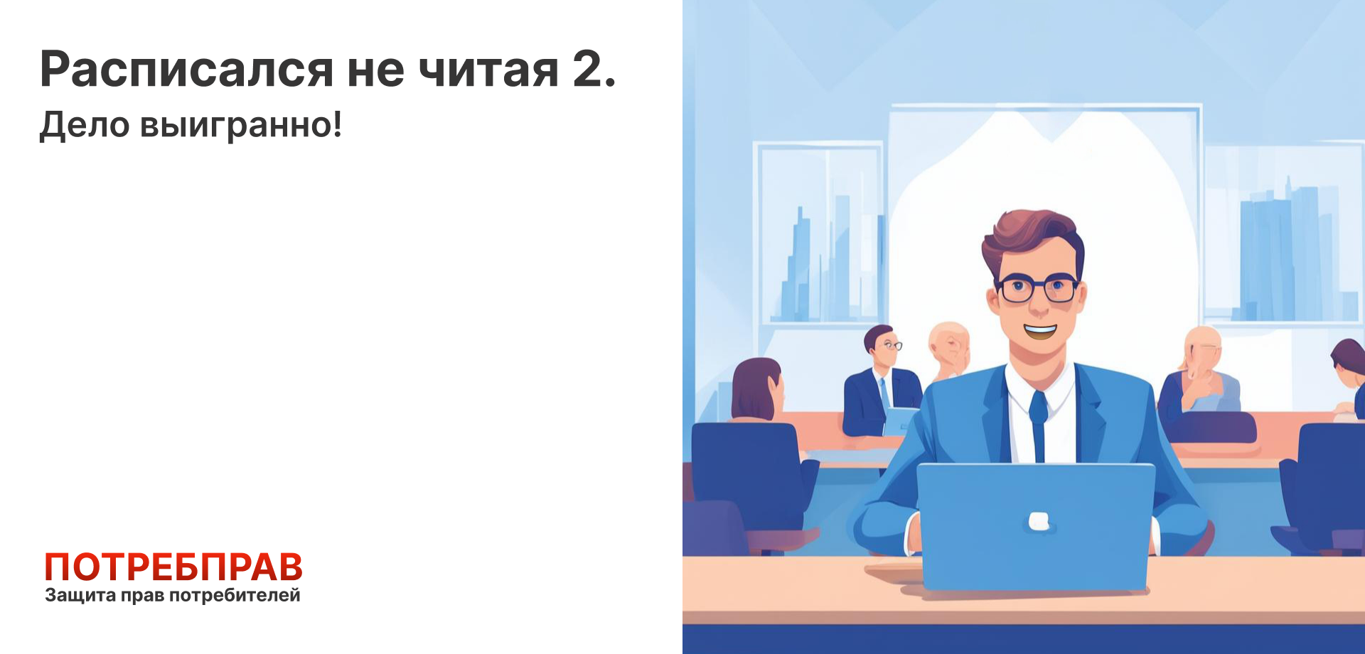 Почему стоит внимательно читать, что вы подписываете приобретая авто или  другие дорогие покупки | Пикабу