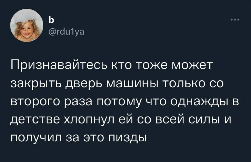 Бей бабу по ебалу