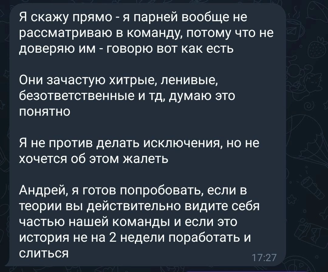 Месяц бесплатно поработать ради работы | Пикабу