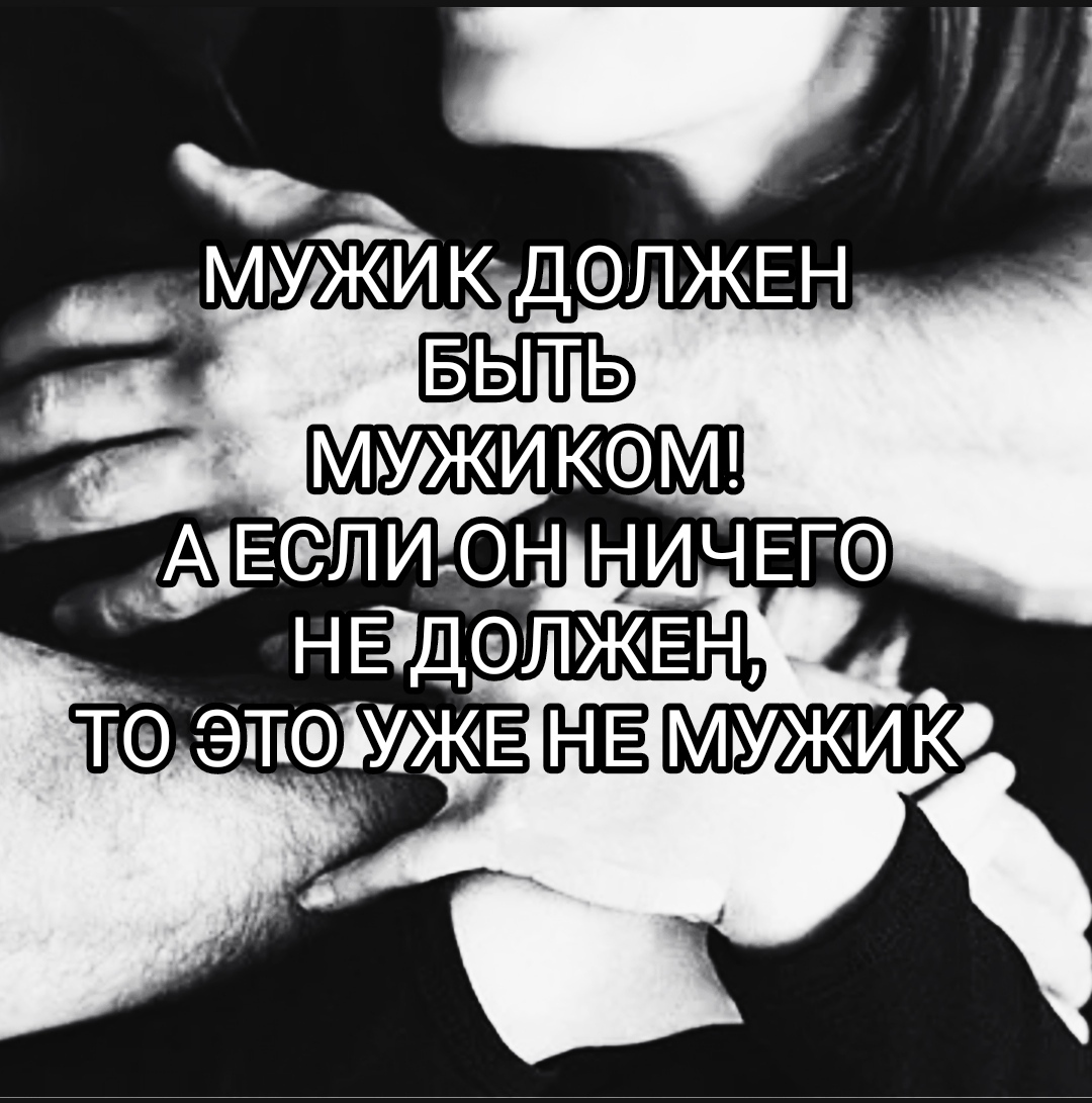 Каким должен быть парень у девушки. Каким должен быть парень у девушки