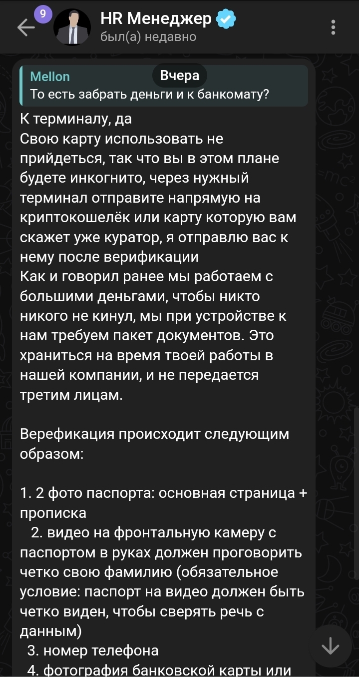 Курьер наличных ,или как не сесть на 10 литровую бутыль | Пикабу