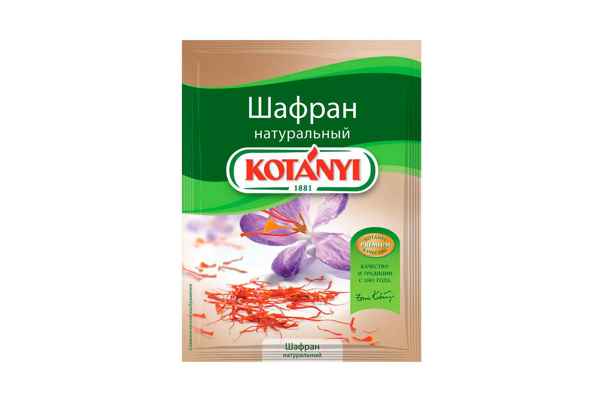 Ответ на пост «Самые дорогие продукты питания» | Пикабу