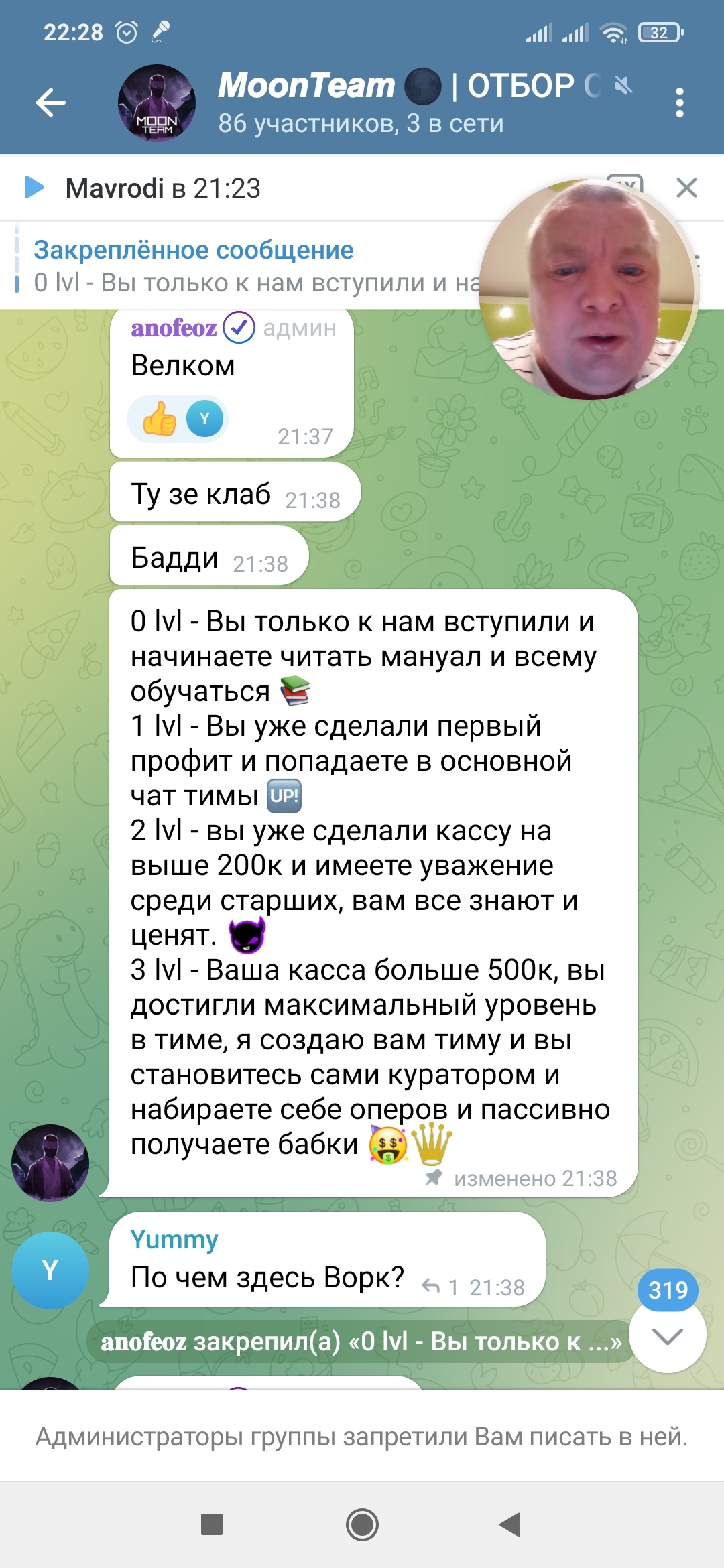 Ответ на пост «Проверил, как разводят парней в кафе на м 1905 года,  кальянная MOON, г. Москва, Звенигородское ш, д.2, стр.2, вход напротив дома  №9» | Пикабу