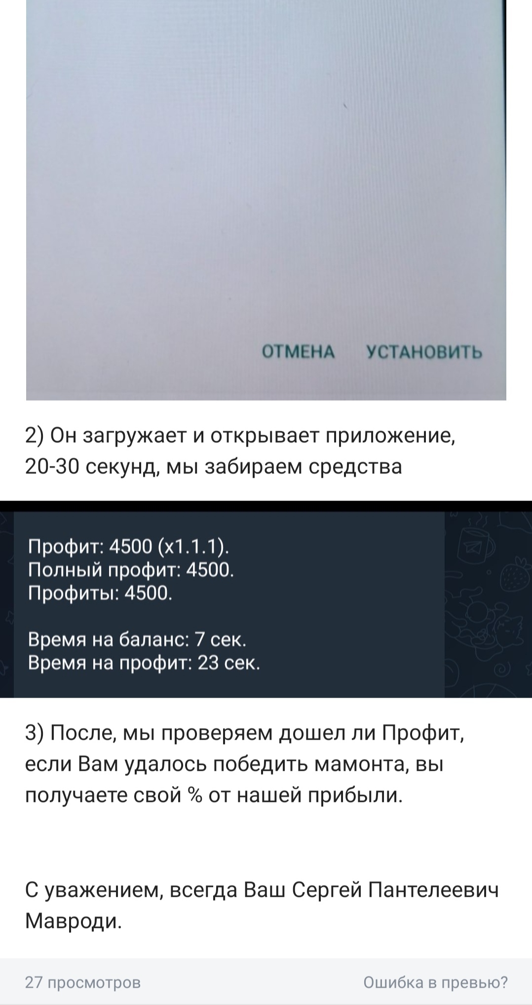 Ответ на пост «Проверил, как разводят парней в кафе на м 1905 года,  кальянная MOON, г. Москва, Звенигородское ш, д.2, стр.2, вход напротив дома  №9» | Пикабу